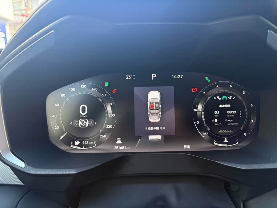 Lynk & Co 01 2023 image de voiture #20