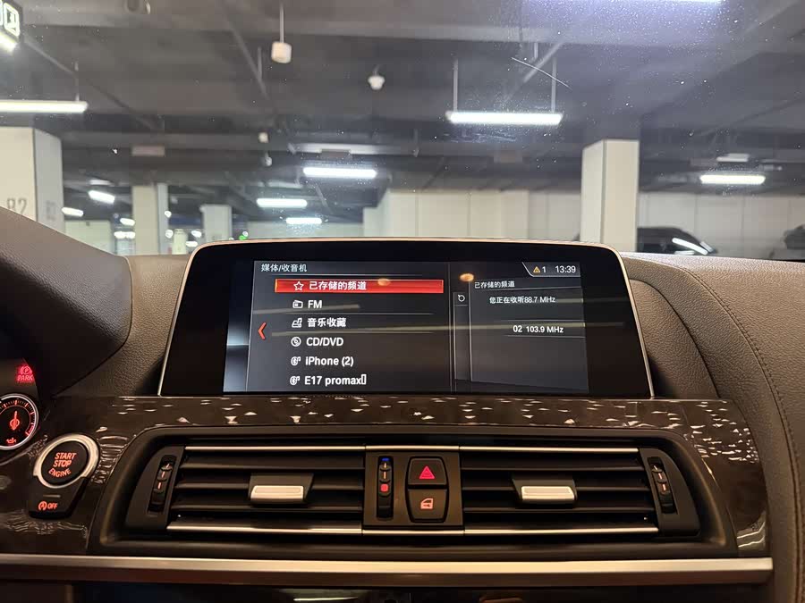 BMW 6 Series 2018 car image #20