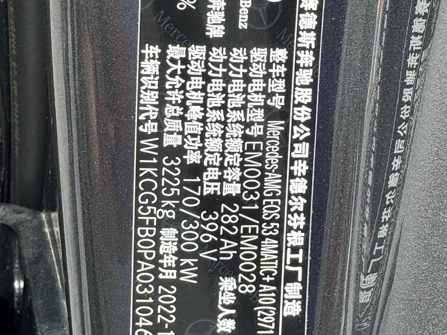 Mercedes-Benz EQS AMG 2024 #20 Mercedes-Benz EQS AMG 2024 car image #20