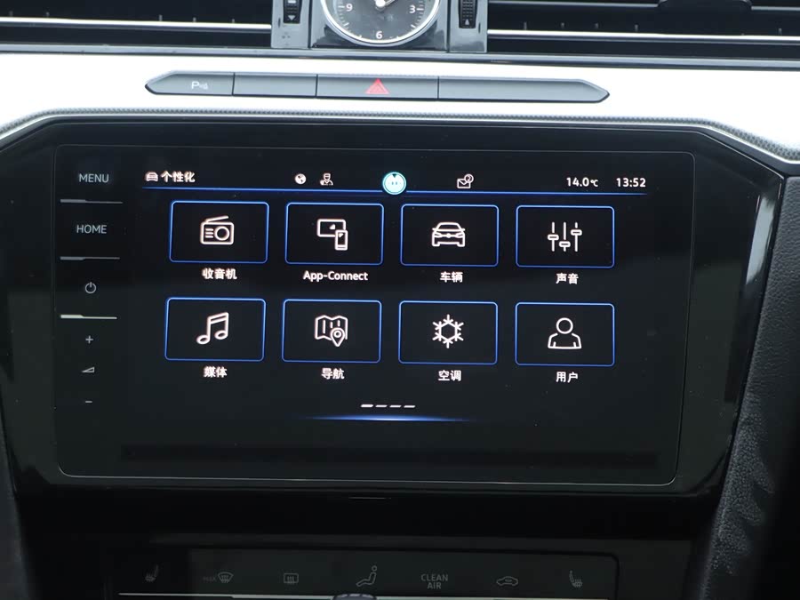 Volkswagen Magotan GTE 2023 imagen de coche #20