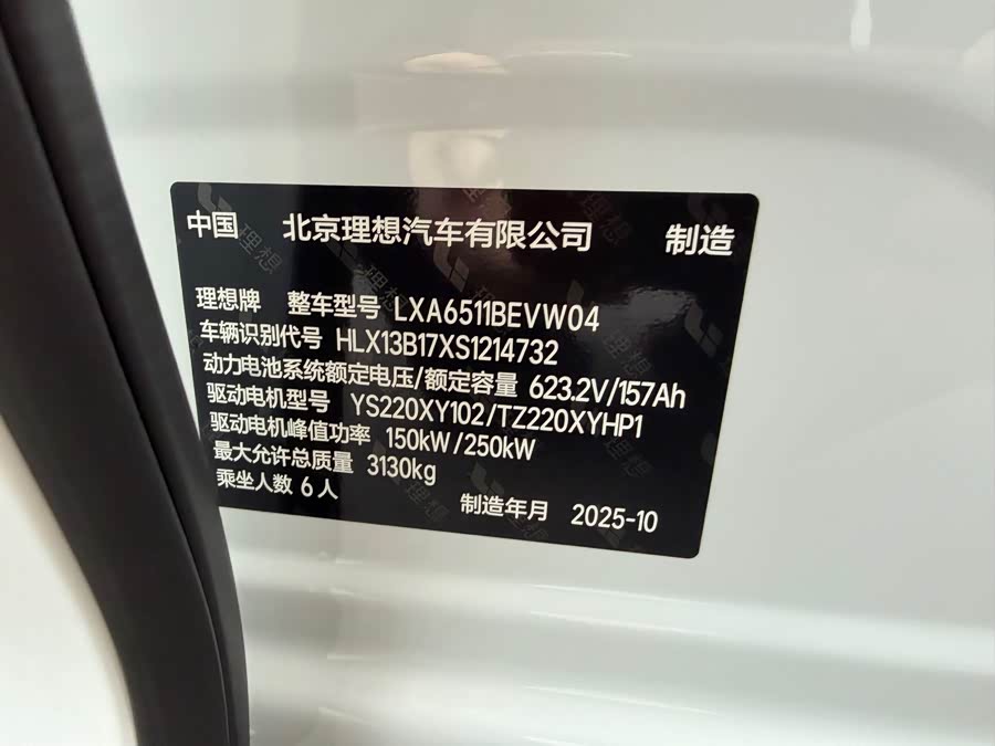 Li i8 2025 изображение автомобиля #20