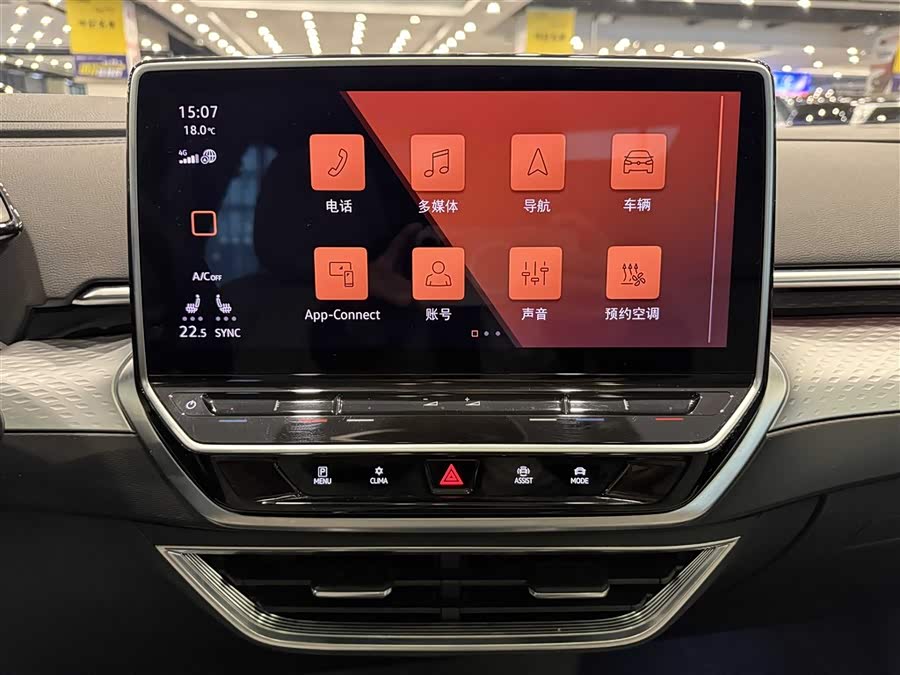 Volkswagen ID.6 X 2021 #20 Volkswagen ID.6 X 2021 car image #20