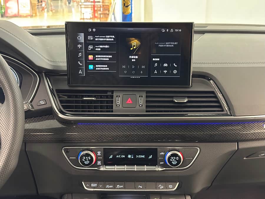 Audi Q5L Sportback 2022 car image #20