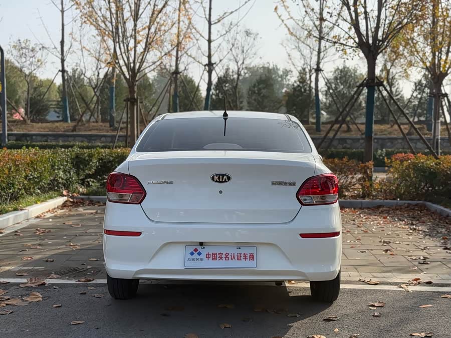 Kia Pegas 2021 image de voiture #20