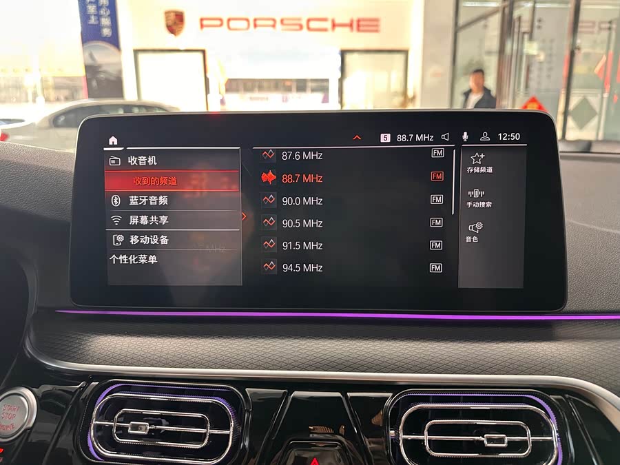 BMW 5 Series (Imported) 2021 #20 BMW 5 Series (Imported) 2021 immagine di auto #20