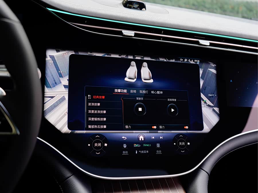 Mercedes-Benz EQS Class 2024 #20 Mercedes-Benz EQS Class 2024 car image #20