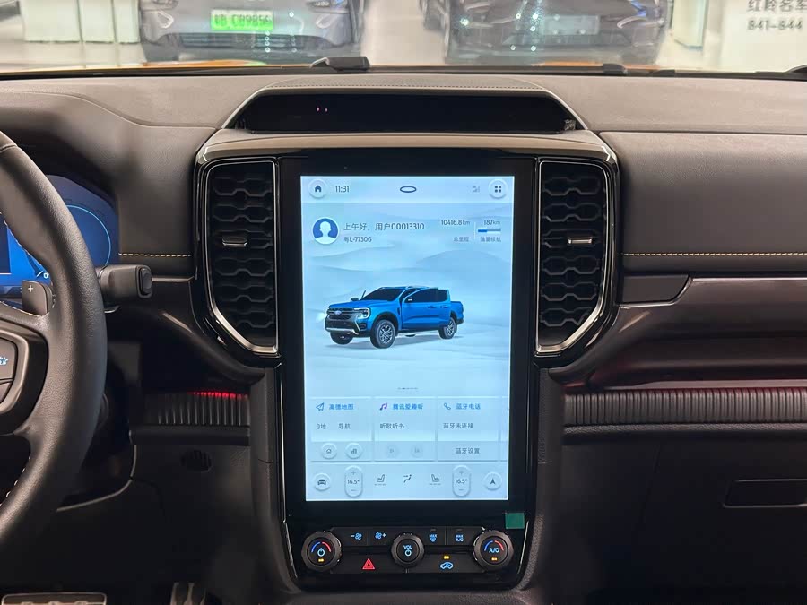 Ford Ranger 2024 car image #20