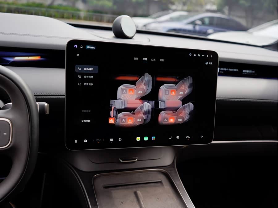 蔚来 蔚来ET9 2025 汽车图片 #20