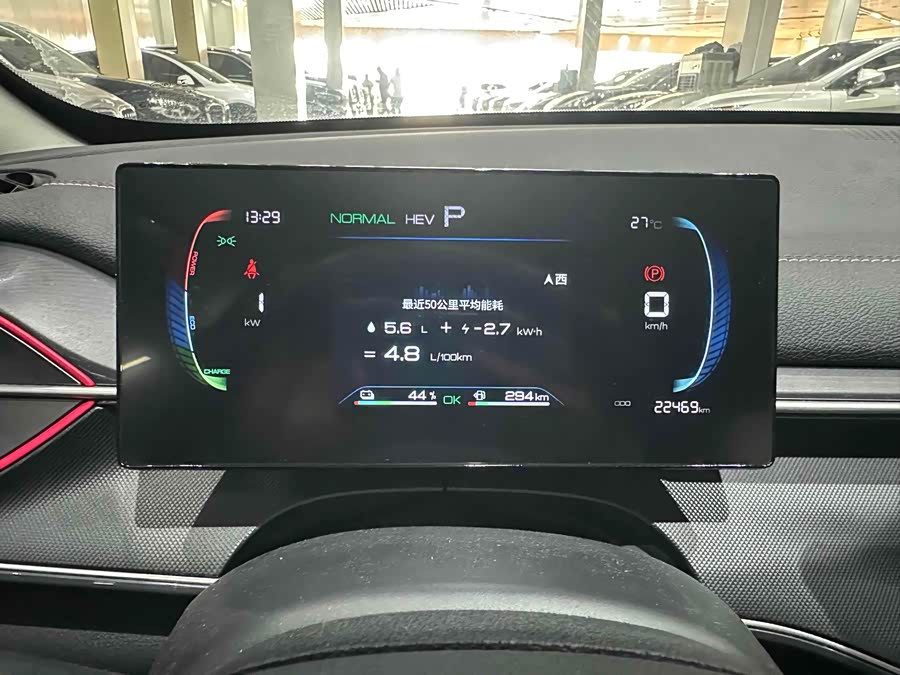 比亚迪 驱逐舰05 2023 汽车图片 #20