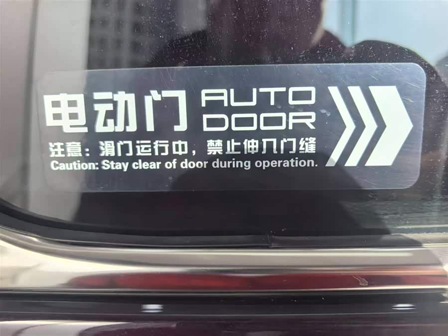 HongQi HQ9 PHEV 2024 imagem de carro #20