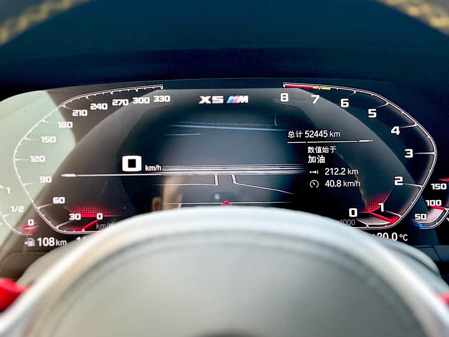 BMW X5 M 2021 #20 BMW X5 M 2021 car image #20