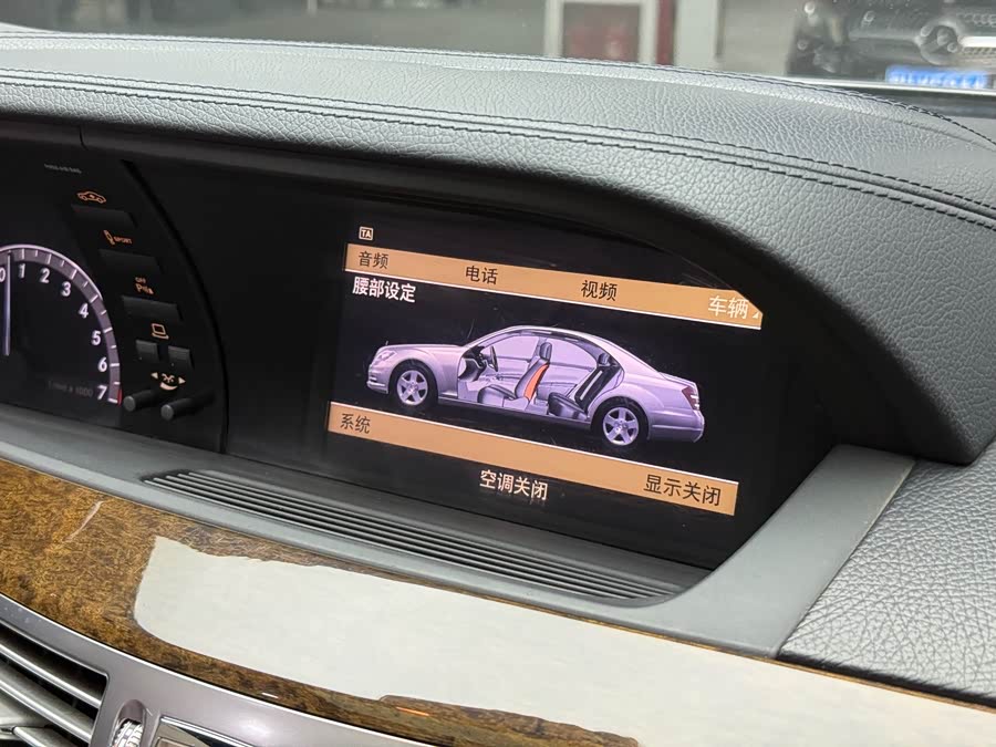 Mercedes-Benz S Class 2013 #20 Mercedes-Benz S Class 2013 immagine di auto #20