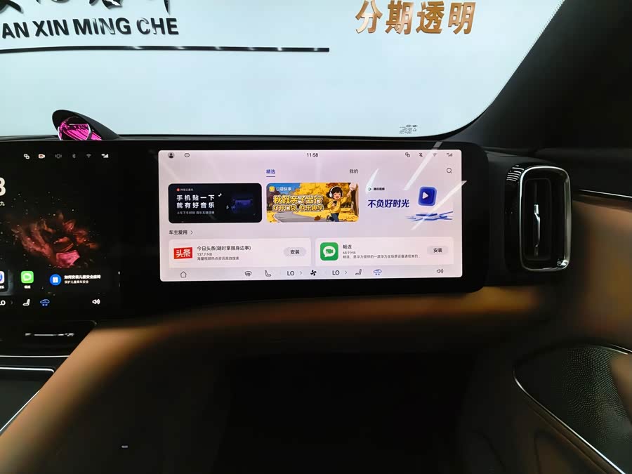 2025 car image #20