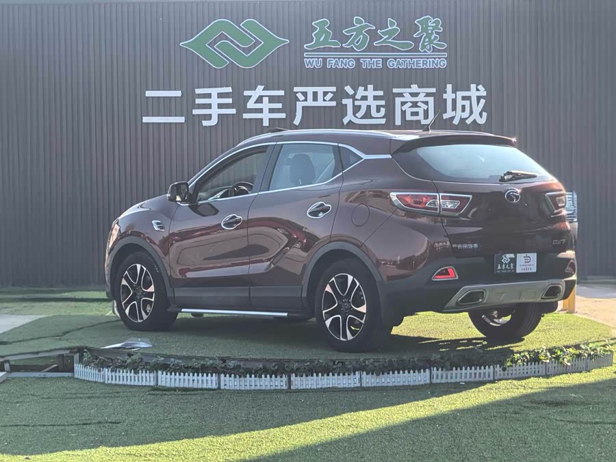 Soueast DX7 2016 car image #20