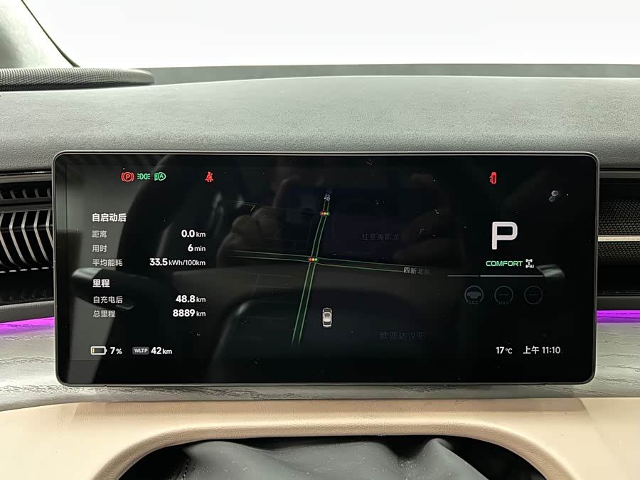 Xpeng X9 2025 #20 Xpeng X9 2025 immagine di auto #20