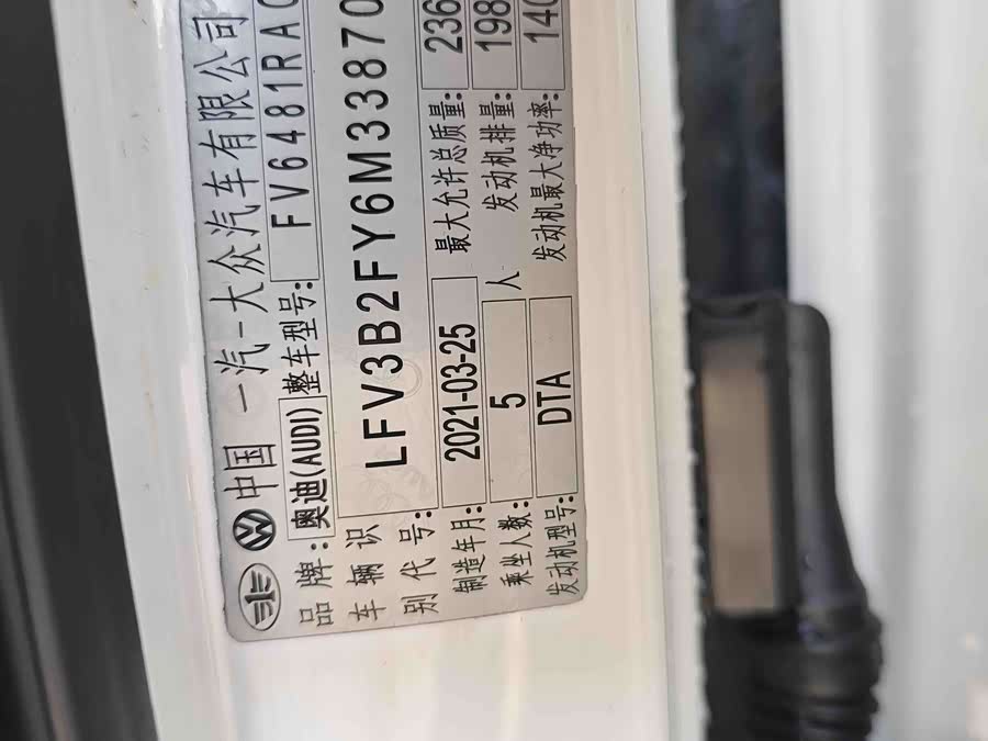 Audi Q5L Sportback 2021 #20 Audi Q5L Sportback 2021 car image #20