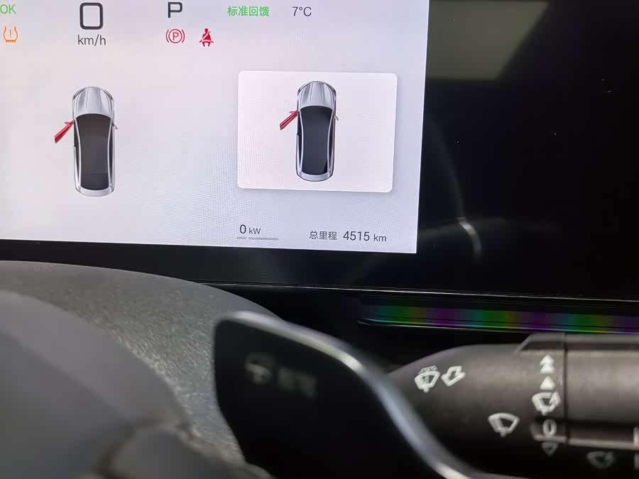 BYD Seal 2025 car image #20