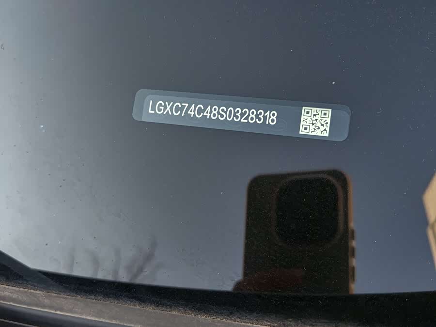 BYD Sea Lion 05 DM-i 2025 car image #20