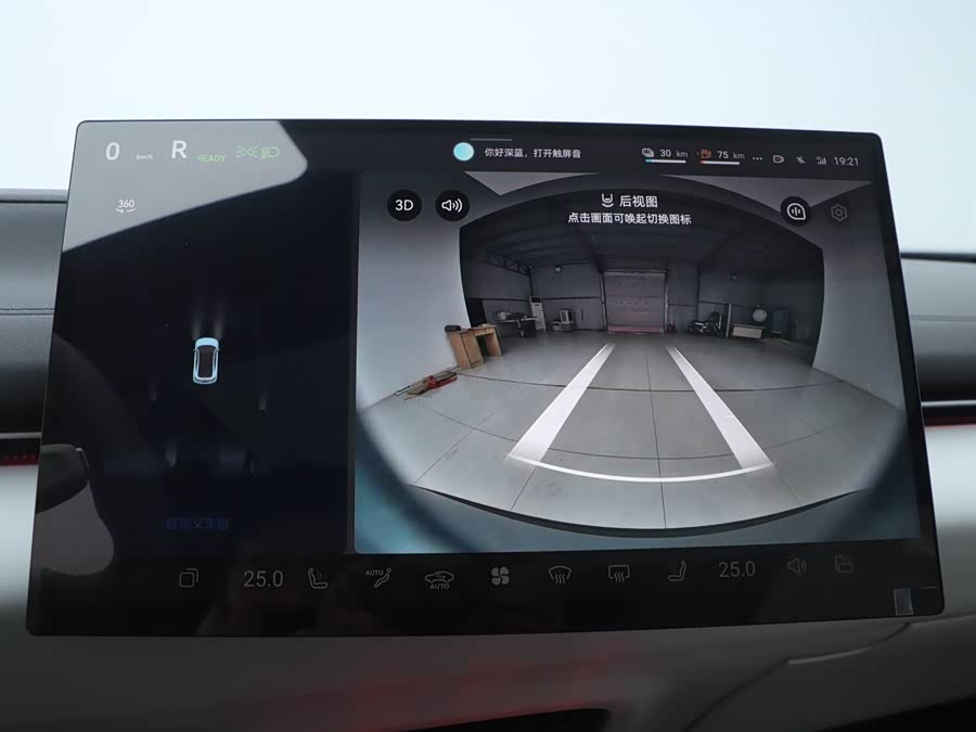 Deepal L07 #20 Deepal L07 car image #20