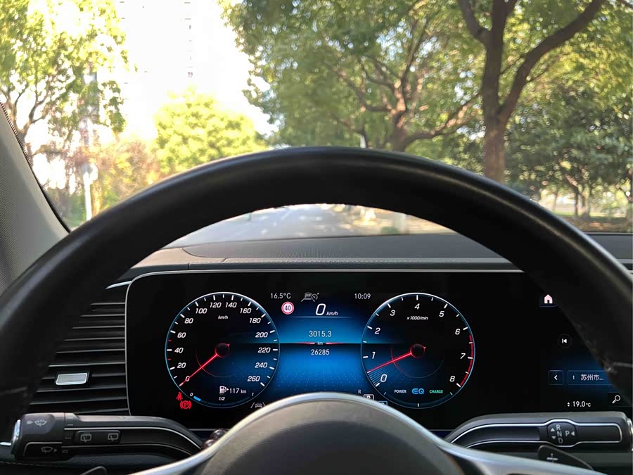 Mercedes-Benz GLS Class 2021 car image #20