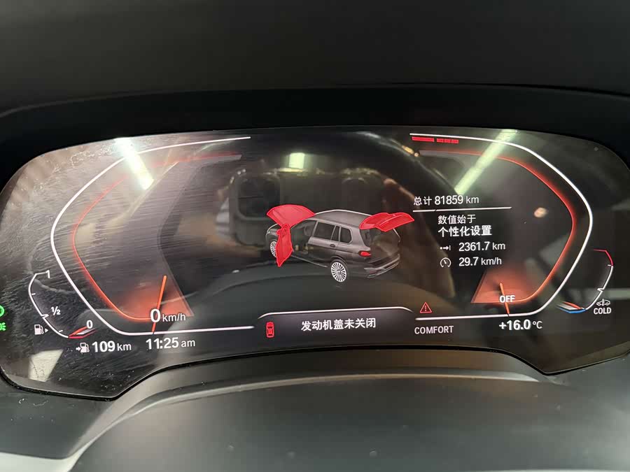 BMW X7 2020 immagine di auto #20