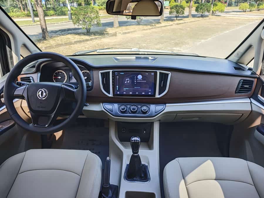 Forthing Lingzhi 2021 car image #20