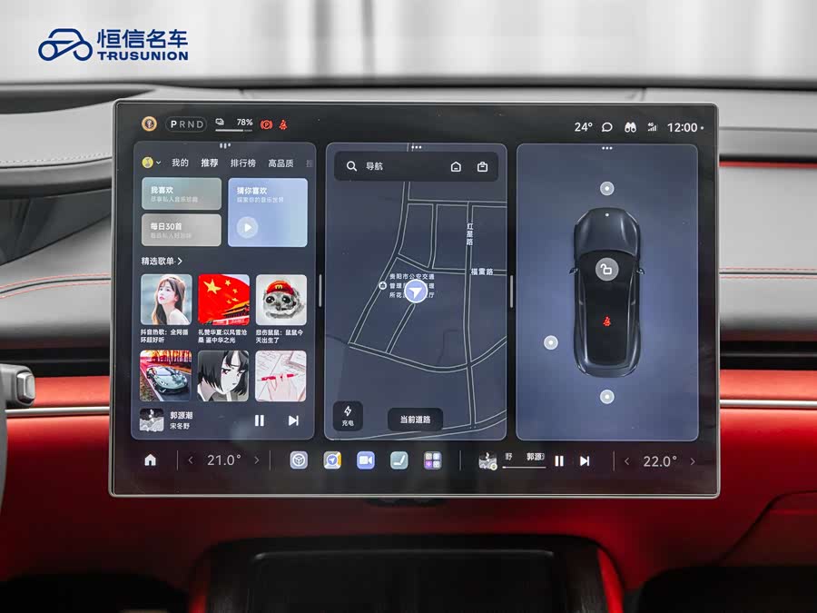 MI SU7 2025 car image #20