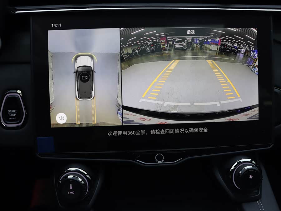 领克 领克01 2022 汽车图片 #20