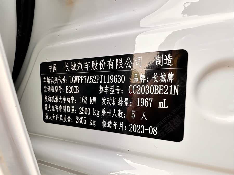 Tank 300 2023 imagem de carro #20