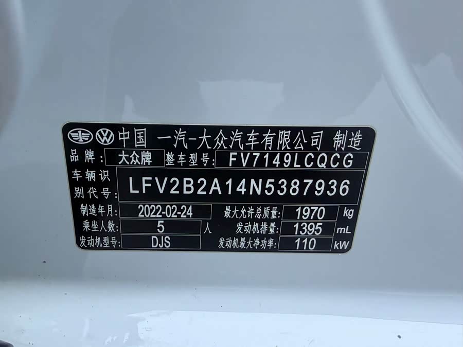 大众 T-ROC探歌 2022 汽车图片 #20