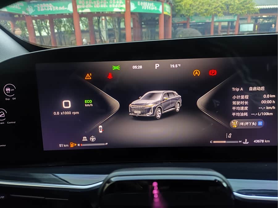 Exceed Yaoguang 2023 #20 Exceed Yaoguang 2023 image de voiture #20