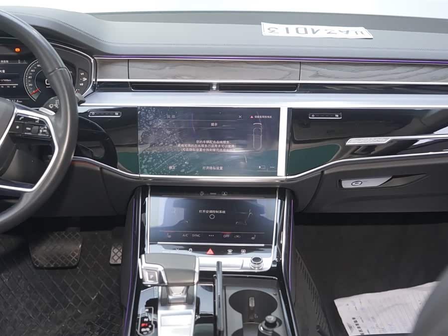 奥迪 奥迪A8 2021 汽车图片 #20