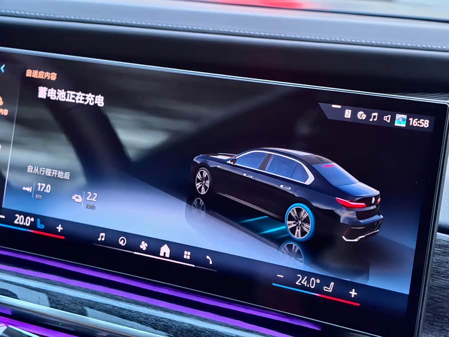 BMW i7 2025 #20 BMW i7 2025 image de voiture #20