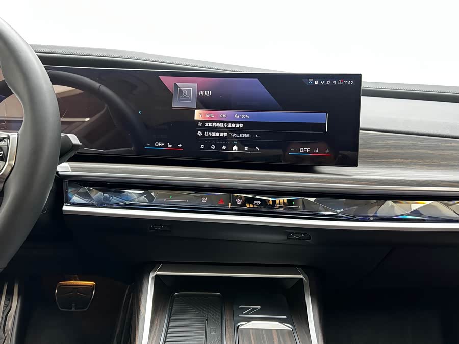 BMW i7 2023 صورة سيارة #20
