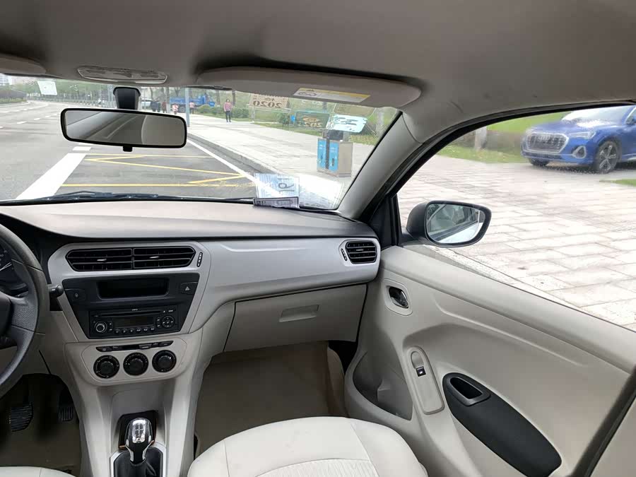 Citroen C-Elysée 2014 صورة سيارة #20