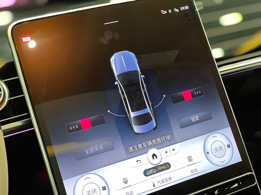 Mercedes-Benz Maybach S Class 2024 #20 Mercedes-Benz Maybach S Class 2024 car image #20