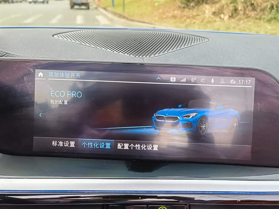 BMW Z4 2022 #20 BMW Z4 2022 car image #20