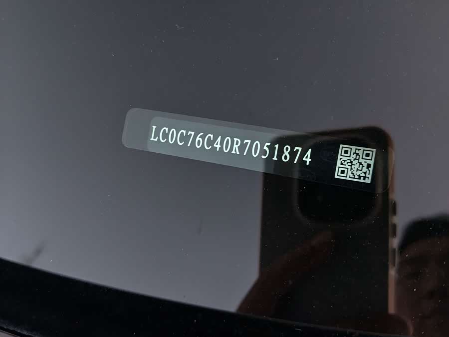 比亚迪 汉 2024 汽车图片 #20