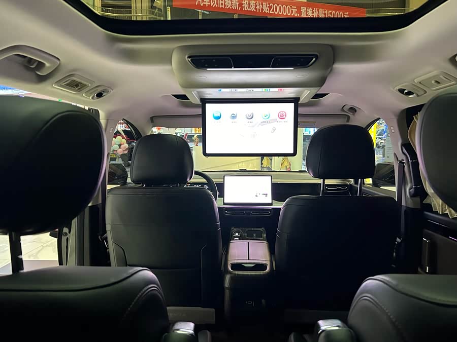 GAC Trumpchi E8 New Energy 2024 car image #20