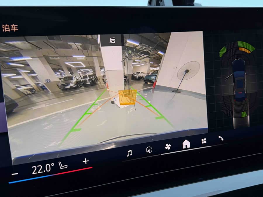 BMW i5 2024 car image #20