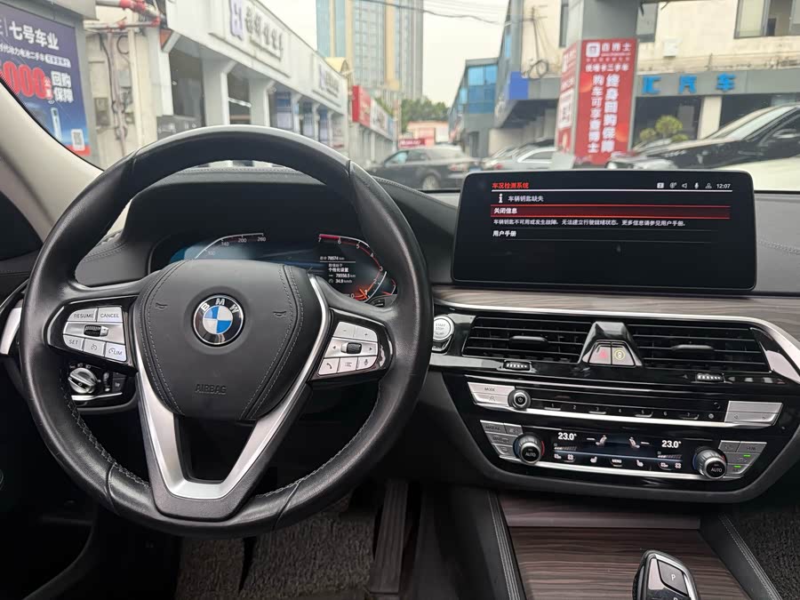 BMW 6 Series GT 2021 car image #20