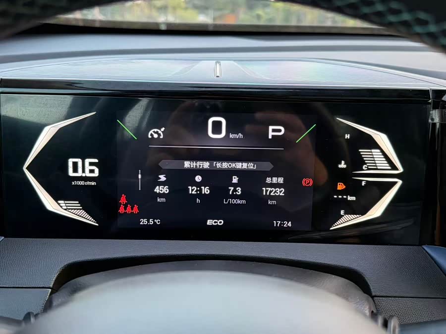 GAC Trumpchi GS3 2025 car image #20