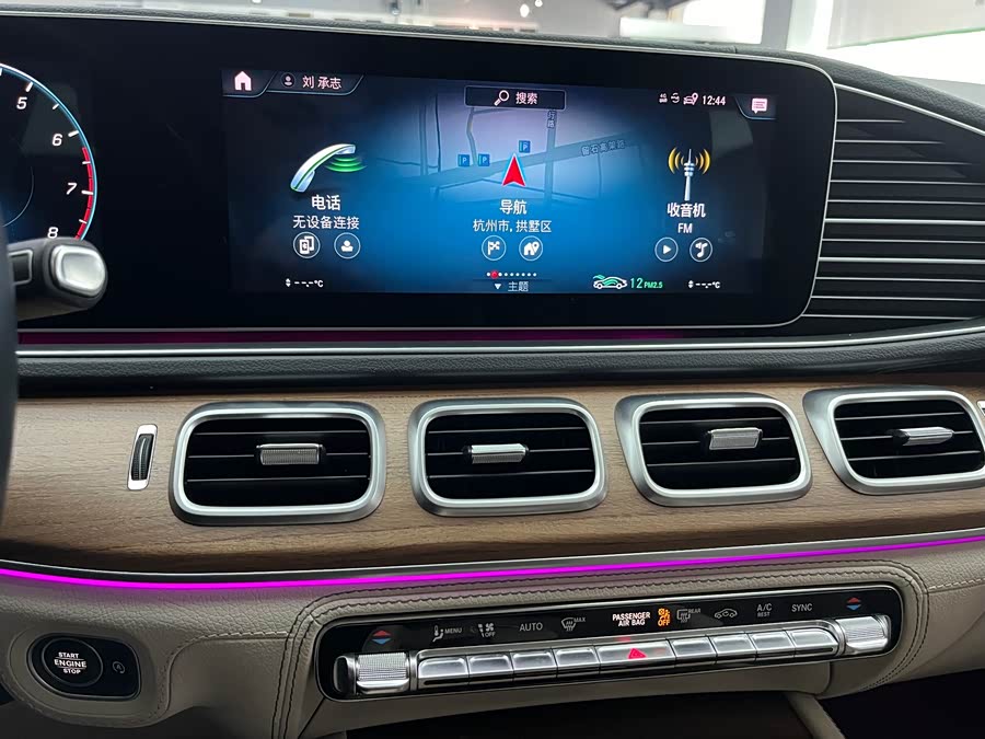 Mercedes-Benz GLS Class 2022 car image #20