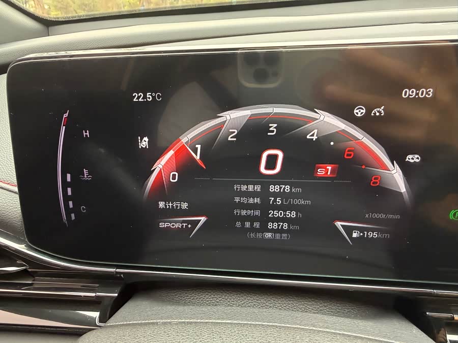 GAC Trumpchi Empow 2023 car image #20