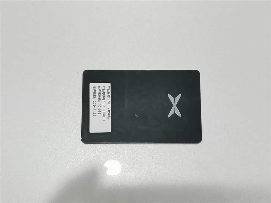 Xpeng P7+ 2024 car image #20