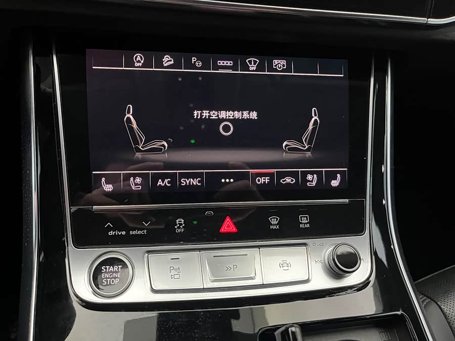 Audi Q8 2022 car image #20