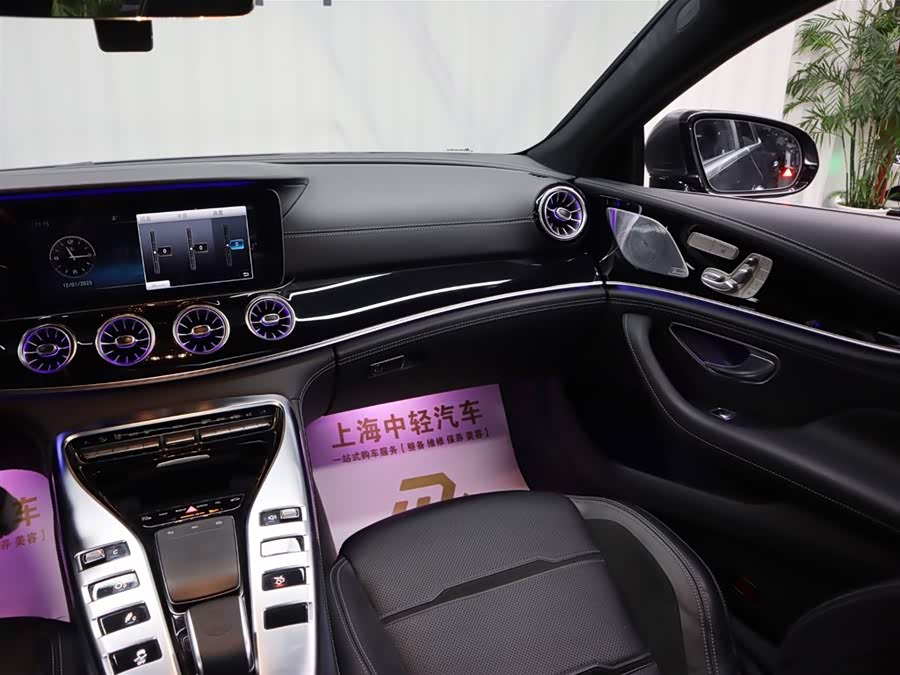 Mercedes-Benz AMG GT 2021 #20 Mercedes-Benz AMG GT 2021 image de voiture #20