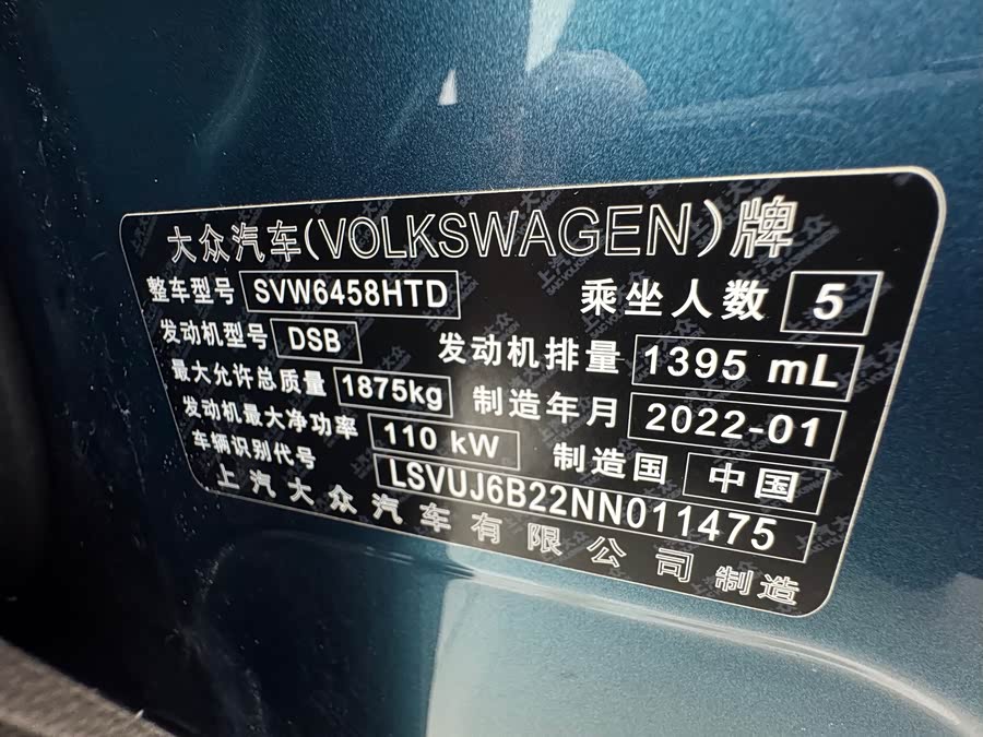Volkswagen Tharu 2022 #20 Volkswagen Tharu 2022 car image #20