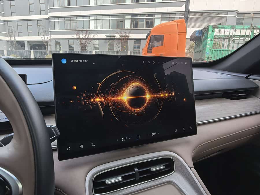 Chery Tiggo 8 Plus 2024 image de voiture #20