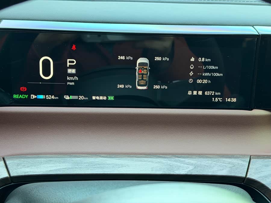 GAC Trumpchi E8 New Energy 2025 #20 GAC Trumpchi E8 New Energy 2025 car image #20